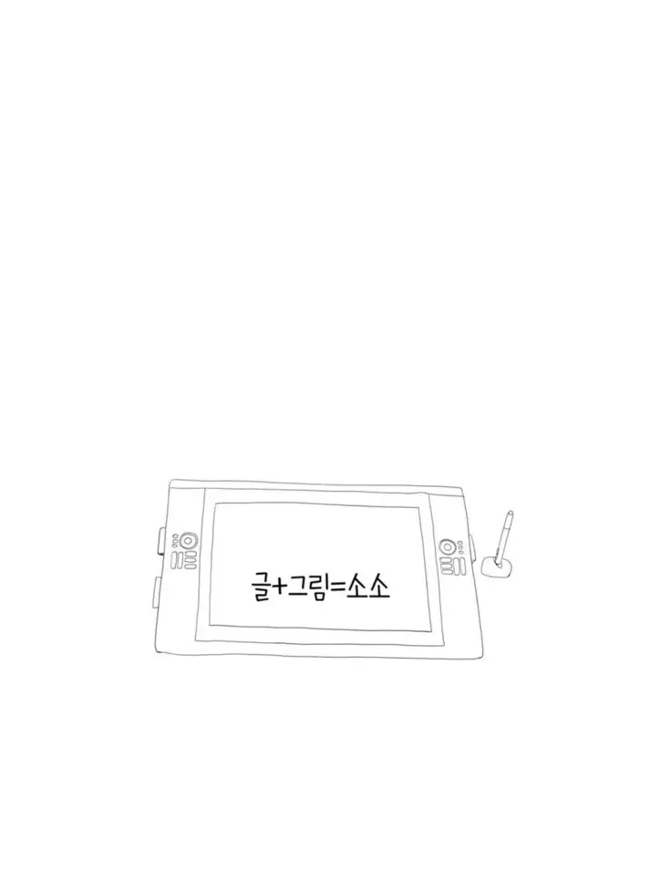 Tissue Thieves Ch.1-28