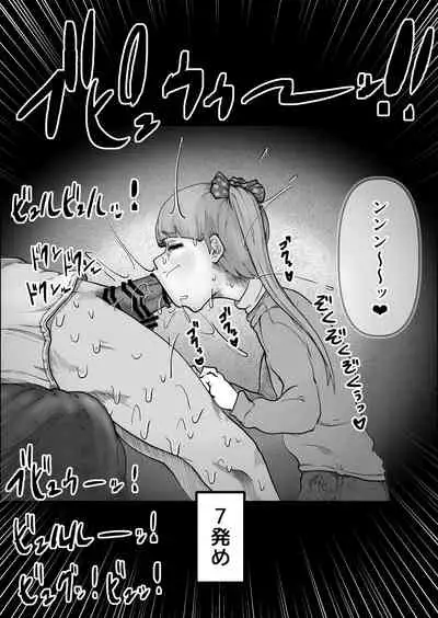 [Tsukiyo no KenQjo (Kewa Q Batsu)] Mini Neko-kei Coodere Ko no Dekkai Bou Shoushitsu Magic