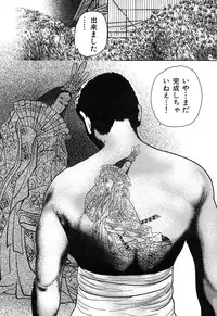 [Yamato Kaori] Kessakushuu Kimono Bijin Gekiga Shuu