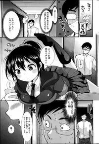 COMIC Kairakuten BEAST 2014-08