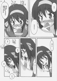 (C70) [SUGARCAKE (Takayoshi, Yu-ki)] fetish kiss (KiMiKiSS / The Melancholy of Haruhi Suzumiya)