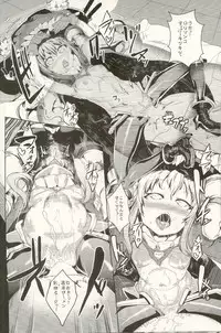 (C85) [AHOBAKA (aho)] Kuubo Wo-kyuu wo Rokaku su (Kantai Collection)