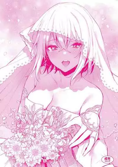 [Danimaru] Kono Koi ni Kizuite [Chinese] [20220608个人重嵌] [Digital]