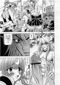 COMIC Megastore 2004-03