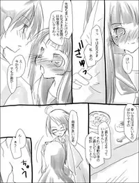 [Miya (Alpshic)] 命倫漫画。 (Sayonara Zetsubou Sensei)