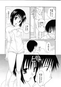 COMIC Himedorobow 2008-02