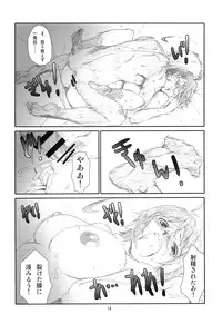 (C84) [Studio N.BALL (Haritama Hiroki)] Love Servant (Servant x Service)