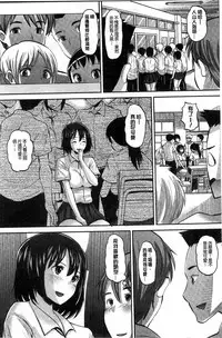 [Norakuro Nero] Idol Lover | 偶像明星戀人 [Chinese]