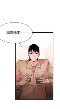 Female Disciple 女助教 Ch.1~8 [Chinese]中文