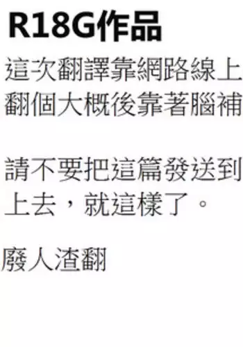 [Sukiyo] Yunocchi Dantoudai (Hidamari Sketch) [Chinese] [????]