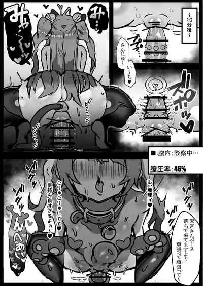 [Gelmagajin (Gelmaga.)] Nijisanji Kenkou Shindan (Nijisanji)