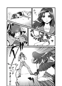 [JabyssK] JK Crisis #1_ Cold and Cruel + JK Crisis #2_ Athna + JK Crisis 3