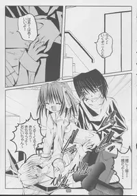 (C63) [Studio Pastel (Darukichi)] daisuki Oniichan 2 (D.C. ～ Da Capo ～)