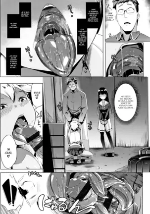 Dekiai Koubi Ch. 1-4 + Extra | Apareamiento Cariñoso Ch. 1-4 + Extra