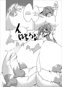 [Fujiiro Bomber (Kyouka)] Holstein Sanae-san (Touhou Project) [English] [Digital]