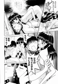 Kenjiro Kakimoto - Futari Kurashi 11 (Japanese)