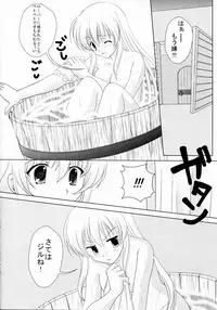(COMIC1☆3) [Kurousagi & TRAP (Kayura Yuka, Urano Mami)] Ramee~ (Tower of Druaga)