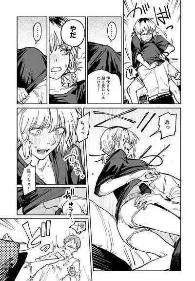 COMIC Anthurium 2024-06