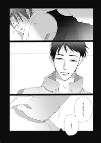 [Gamanjiru-ni-Chinpaipai (Kan<da>chi)] Samezuka Gakuen no Yariheya (Free!) [Digital]