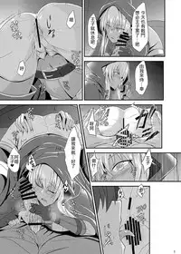 (C89) [Soronosanchi (sorono)] Cecily 100+ (Sennen Sensou Aigis)[Chinese][布魯斯個人漢化]