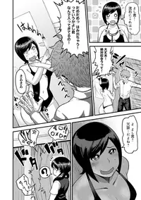 [Methonium] Muchi Lover [Digital]