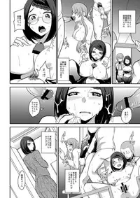 [Orikawa] Watashi wa Minna no Namahame Seishori Inran Manager ni Narimashita.