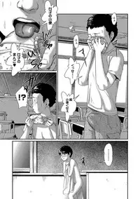 COMIC Mate Legend Vol. 15 2017-06 [Digital]