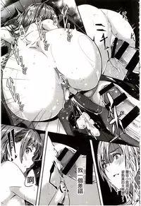 [Gustav] Reika wa Karei na Boku no Maid | 蕾佳是華麗的 我的俏女傭 [Chinese]