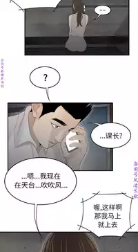 性爱百分百 完结 【中文】