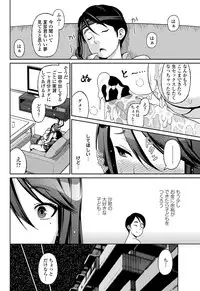 COMIC Penguin Celeb 2013-04