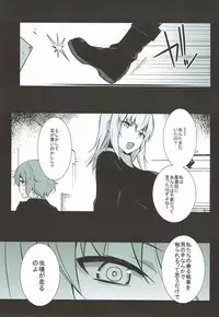 (Panzer Vor! 12) [Mushimusume Aikoukai (Nakamura Yukitoshi)] TIME KEEPER (Girls und Panzer)