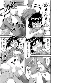 [Yanagi Masashi] Seed Girl