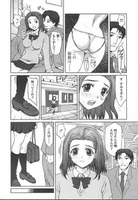 COMIC TENMA 2005-01