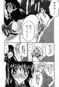 [Aura Seiji] Imouto Play