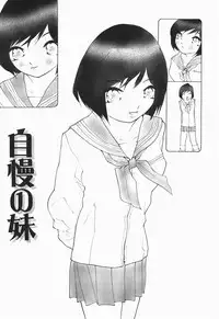 [Marukochin] Karada de Koi