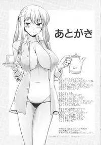 (C89) [CUNICULUS (Yositama)] Kore ga Kikantai no Ryuugi to Iu Wake ka (Kantai Collection -KanColle-) [Chinese] [洨五個人漢化]