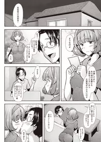 COMIC AUN 2018-09 [Digital]