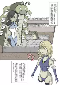 Tickling sea world where the beast lives