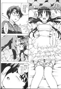 [Ohtomo Takuji] Idol Sister