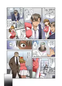 [RAYMON] Gachaman ~Capsule kara Deta Figure ga onna ni nattara… 1-4 [Digital]