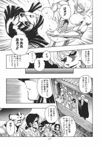 [Orizumeda Nyoizou] Mitsuryou