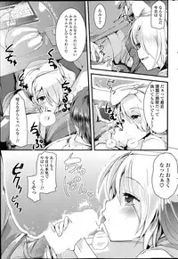 COMIC Potpourri Club 2014-06