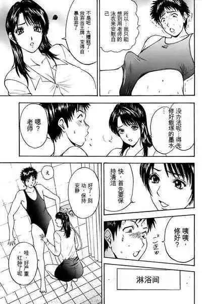 姉ちゃんを襲う双子