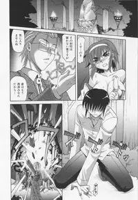 [Takaoka Motofumi] Dogwalker