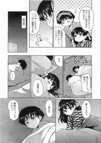 COMIC AUN 2008-08 Vol. 147