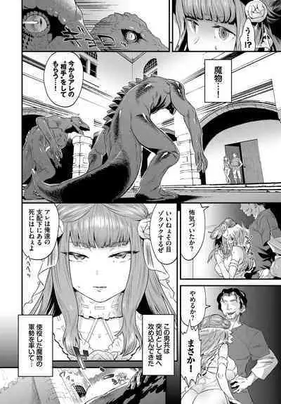 COMIC BAVEL 2023-03