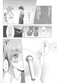 (C91) [detergent (Matsunami Rumi)] Kirari to P-chan no Icha Love Lesson (THE IDOLM@STER CINDERELLA GIRLS)