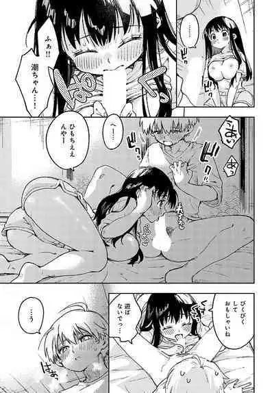 COMIC Anthurium 2024-04