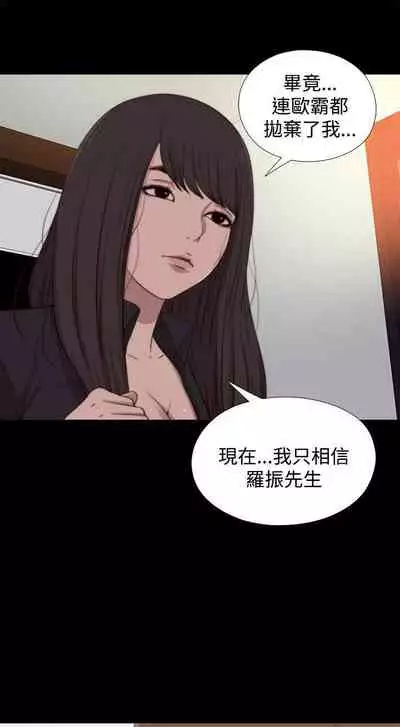 傀儡瑪莉 1-30