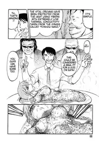 [Uziga Waita] Game Over [English]